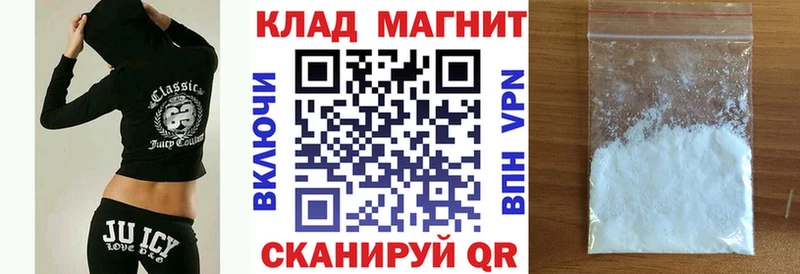 Где продают наркотики Кулебаки АМФ Альфа ПВП omg онион Каннабис Мефедрон