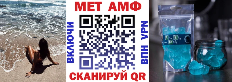 Amphetamine Розовый Кулебаки