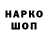 Еда ТГК конопля CredWol