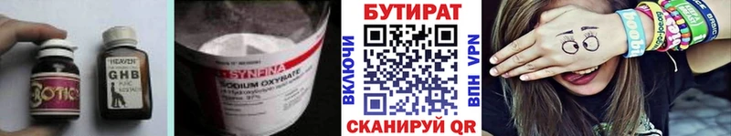 кракен вход  Кулебаки  Бутират бутик 