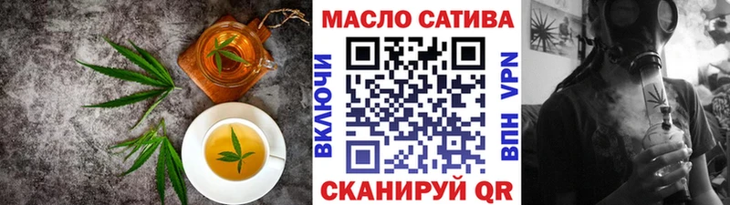 Canna-Cookies конопля  Кулебаки 