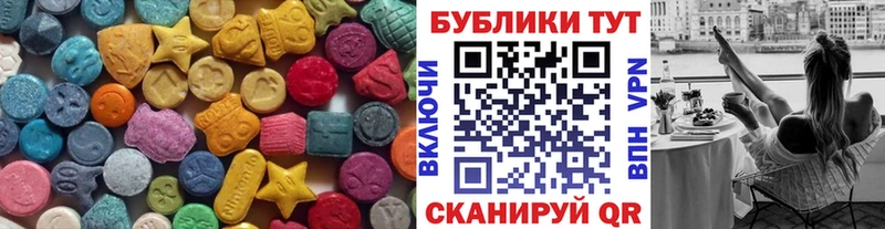 ЭКСТАЗИ DUBAI где можно купить наркотик Кулебаки