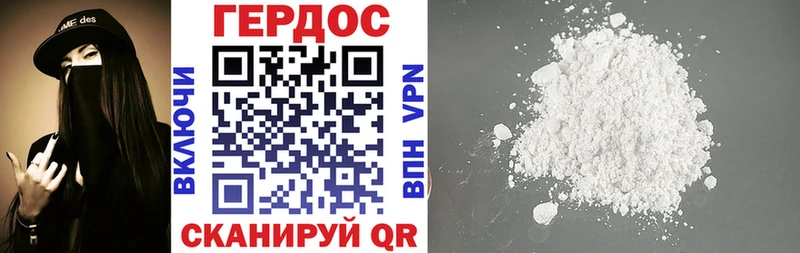 Героин гречка  darknet официальный сайт  Кулебаки 