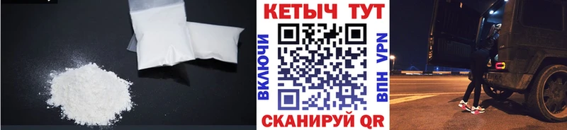 хочу   Кулебаки  Кетамин ketamine 