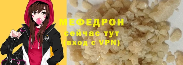 спиды Нефтегорск