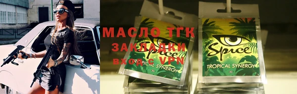 спайс Алзамай