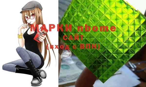 метадон Нея