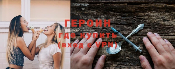 герыч Алексин
