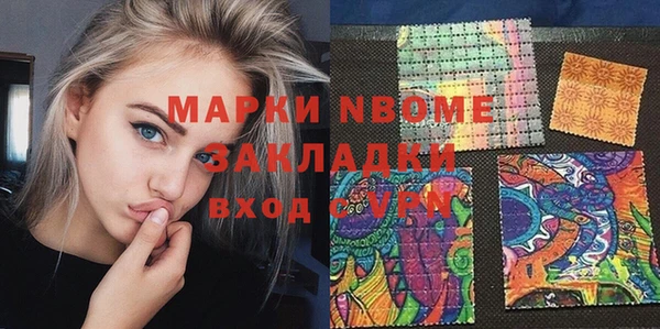 спайс Алзамай