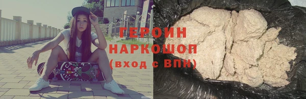 герыч Алексин