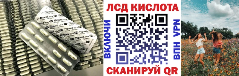OMG зеркало  Кулебаки  ЛСД экстази кислота 