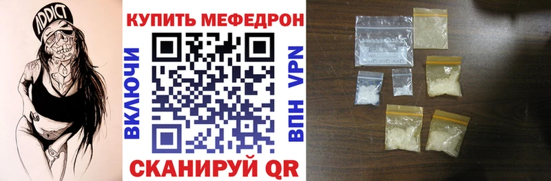 Мефедрон мука  omg ССЫЛКА  Кулебаки 