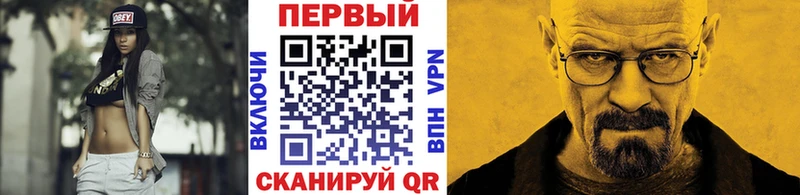 купить  цена  omg рабочий сайт  МЕТАМФЕТАМИН Декстрометамфетамин 99.9%  Кулебаки 