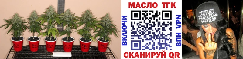 ТГК вейп с тгк купить наркотик Кулебаки